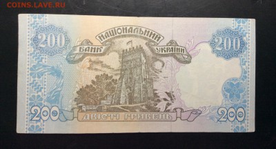 200 гривень 2001 АЙ Гетьман отличная - image