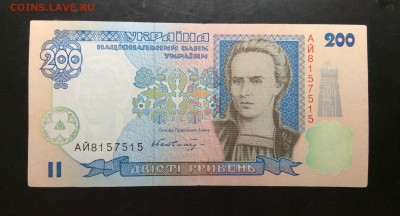 200 гривень 2001 АЙ Гетьман отличная - image