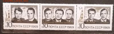 СССР, космонавты, сцепка, чистые до 11.10.17 22:00 МСК - космонавты