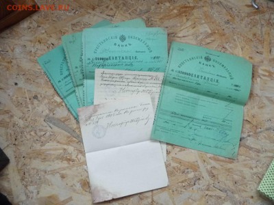 33 квитанции до 1917 года. бонус  до 14.10.17 - P1060161.JPG