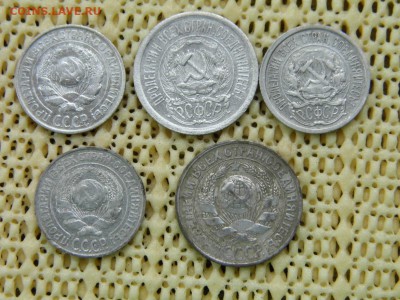 Билон (5 шт) 1923-29 год до 14.10.17 - P1060154.JPG