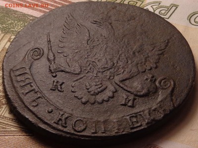 5 копеек 1782 КМ . До 12.10.2017 - DSC03290.JPG