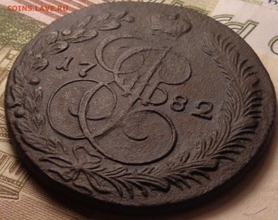 5 копеек 1782 КМ . До 12.10.2017 - DSC03288.JPG