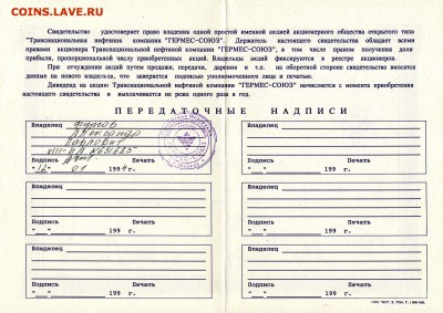 шт. до 12.10 - img697