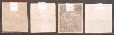 РСФСР, 21-24гг, разное, чистые до 11.10.17 22:00 МСК - РСФСР 21-242