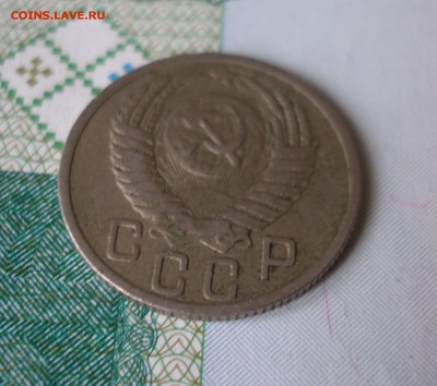 15 коп 1950 г. до 12.10 - P8020034.JPG