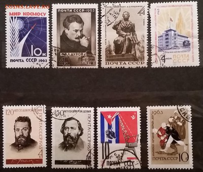 СССР, 1963 год, разные, гашеные до 11.10.17 22:00 МСК - ссср 1963_2