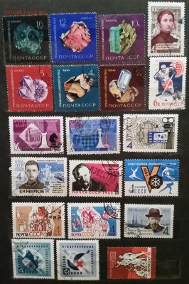 СССР, 1963 год, разные, гашеные до 11.10.17 22:00 МСК - ссср 1963