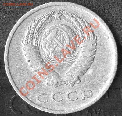 20 коп 1971г - img027