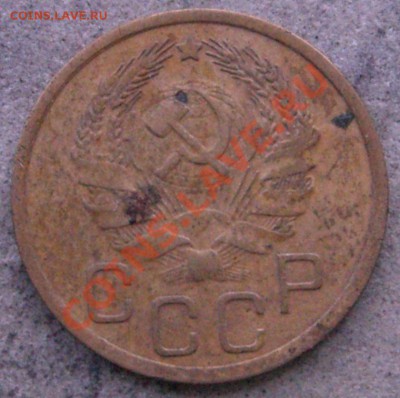 3 копейки 1936г (звезда плоская) до 15 марта 21:00 по мск - CIMG4276.JPG