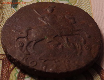 копейка 1795 года. Без букв. До 12.10.2017 - DSC03336.JPG