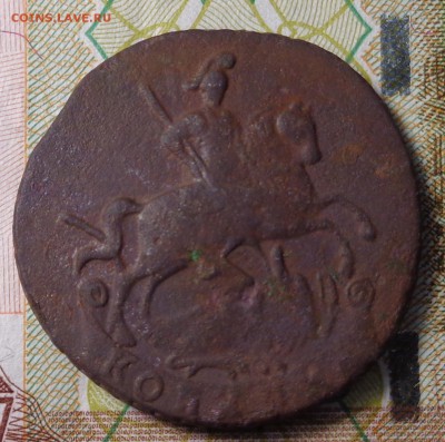копейка 1795 года. Без букв. До 12.10.2017 - DSC03183.JPG