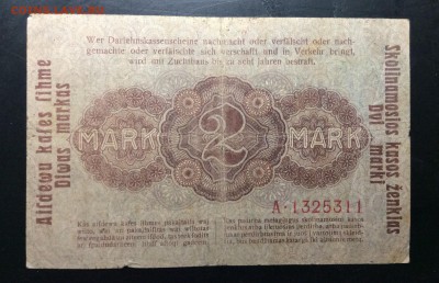 2 марки 1915 г Ковно - image