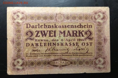 2 марки 1915 г Ковно - image