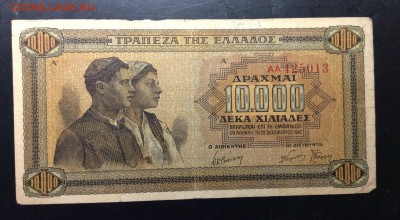 10 000 драхм 1942г Греция - image
