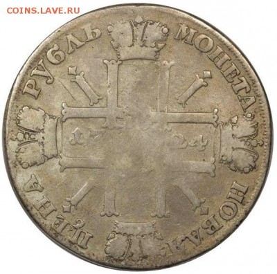 Рубль, 1724 - 248877E2-3A1D-44D0-8EE8-4D5F7CA1596F