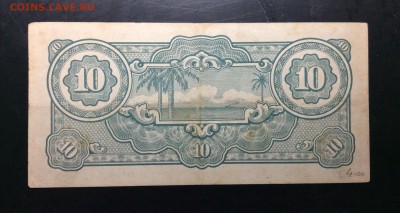 10$ 1944г Малайя (Японская оккуп.) - image