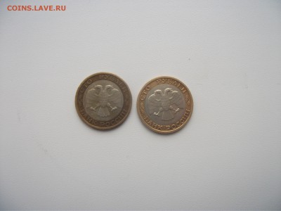 100 р. 1992 год 2 шт, ММД  до 15.10.2017 в 22:00 - DSCF4885.JPG
