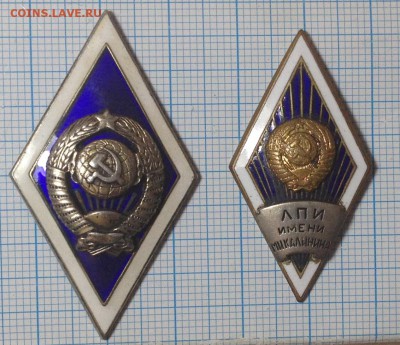 ЗНАК РОМБ 2 шт-оценка - 022.JPG