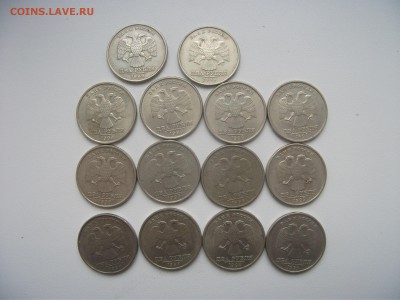 2 руб. 1999г.СПМД-14 шт до 15.10.2017 в 22:00 - DSCF4880.JPG