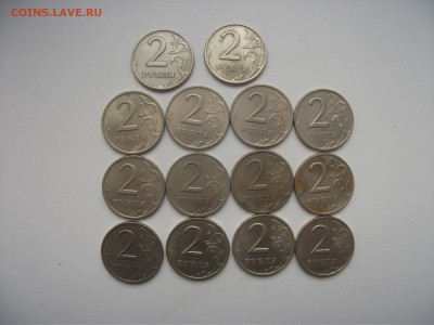 2 руб. 1999г.СПМД-14 шт до 15.10.2017 в 22:00 - DSCF4888.JPG