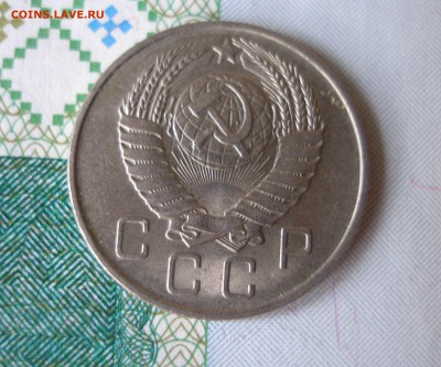 10 коп 1957 г.   до 12.10 - P8020114.JPG