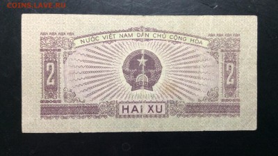 2 Xu 1964 г Вьетнам RRR - image