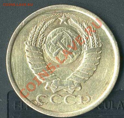 5 коп 1979г.звезда. - img029