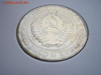 1 руб. 1968 (наборный) до 15.10.2017 в 22:30 - IMG_6570.JPG