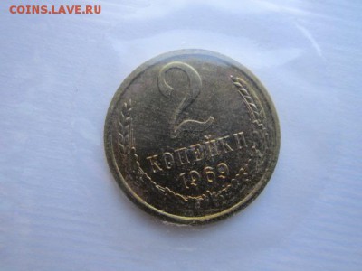 1,2,3,10,50 коп. 1969 (наборные запай) до 15.10.2017 в 22:30 - IMG_6595.JPG