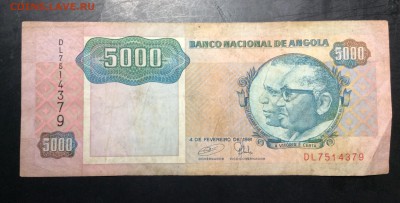 5000 кванз 1991 г Ангола - image