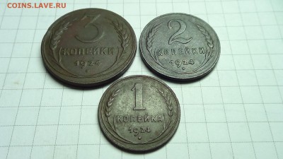 Подборка монет 1924г. (3шт.) до 14.10.17 в 22.00 МСК - DSC00297.JPG