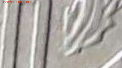 20 копеек 1970 - IMG_2699.PNG