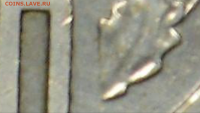 20 копеек 1970 - IMG_2700.PNG