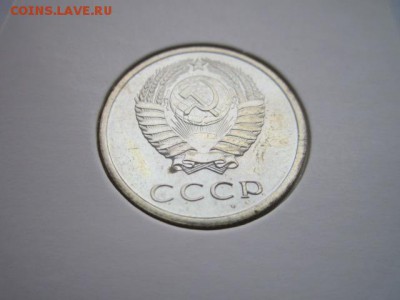 20 коп. 1969 (наборные) до 15.10.2017 в 22:30 - IMG_6562.JPG