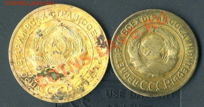 3к и 5к 1927г. - img030