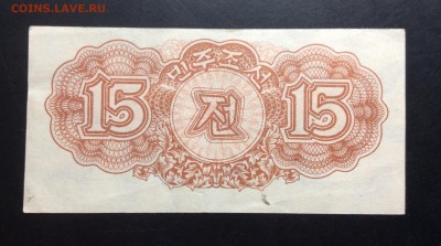 15 чон 1947г Северная Корея - image