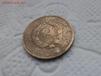 2 копейки 1931 года - DSC08550.JPG