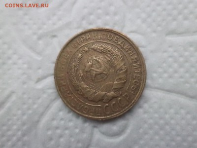 2 копейки 1931 года - DSC08548.JPG