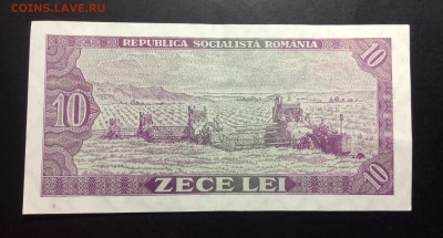 10 лей Румыния 1966 г - image