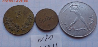 Жетоны:  3 шт № 20   до 21-35 мск  12.10 - DSC06755.JPG