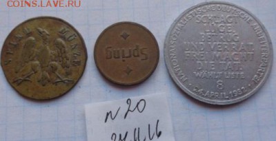 Жетоны:  3 шт № 20   до 21-35 мск  12.10 - DSC06756.JPG