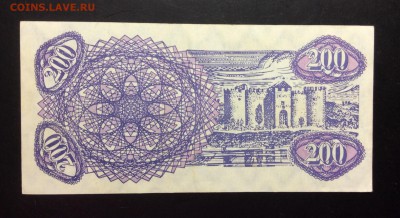 200 купон Молдова 1992г - image