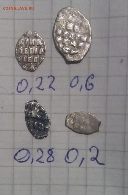 чешуйки 4 шт до 15.10.17г в 22 00 - IMG_20171009_160739.JPG