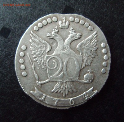 15 копеек 1764 г. - 18fPI