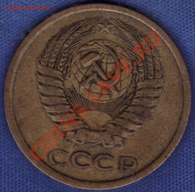 5 коп 1979г.звезда. - 10.03.2011 20;04;06