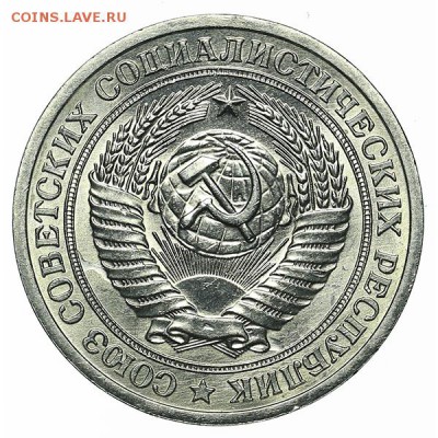 Рубль 1973 штемпельный блеск aUNC до 15.10. - 22:00 - AU348657.JPG