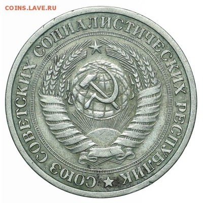 Рубл 1966 до 15.10. - 22:00 - AU348647.JPG