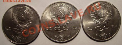 1р,5р Юбилейные.До 10.03.2011г - 111.JPG