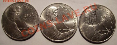 1р,5р Юбилейные.До 10.03.2011г - 222.JPG